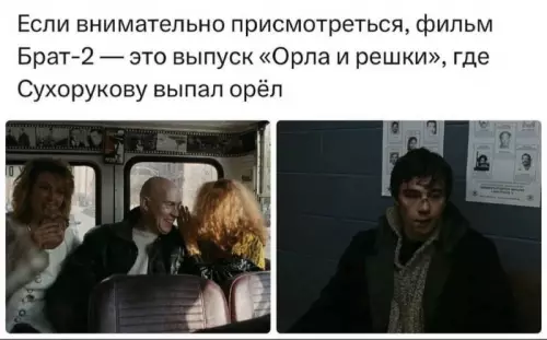 Смешная картинка №695573