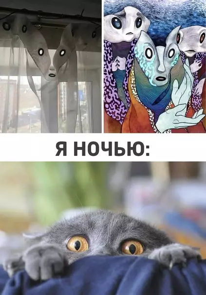 Смешная картинка №567967