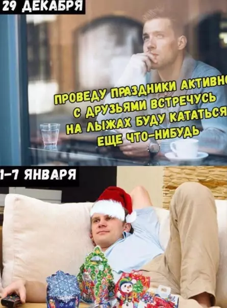 Смешная картинка №546563