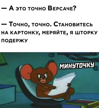Смешная картинка №633069