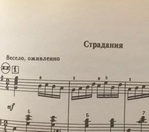 Смешная картинка №464031 Cayндтpeк к моей жизни.