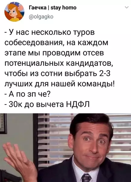 Смешная картинка №517917