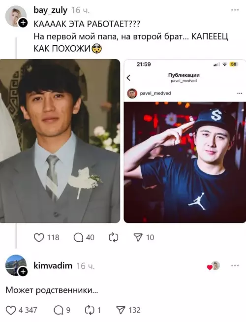 Смешная картинка №808934