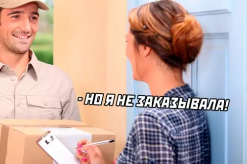 продолжение Смешная картинка №649556