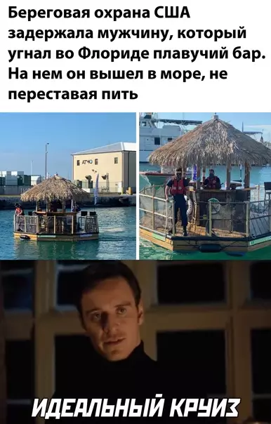 Смешная картинка №550261