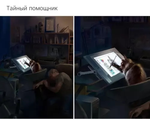 Смешная картинка №509531