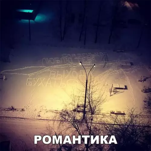 Смешная картинка №246676