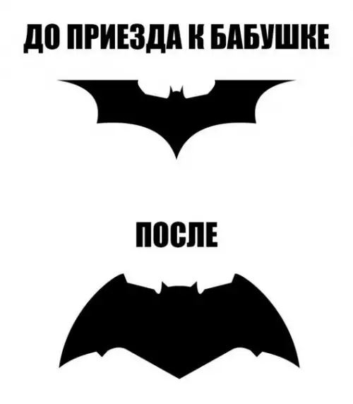 Смешная картинка №243336