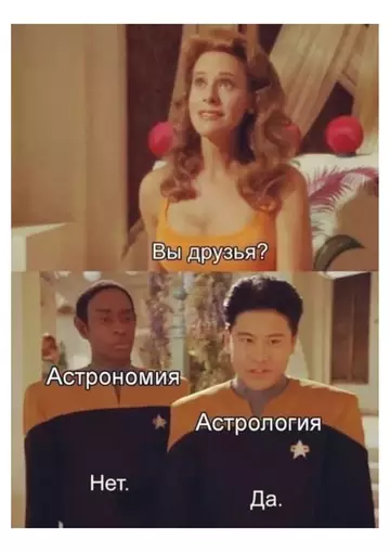 Смешная картинка №751516