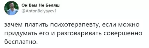 Смешная картинка №543828 Myдpo