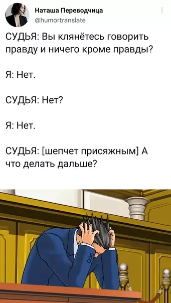 Смешная картинка №622544