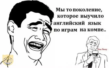 Смешная картинка №479050 #приколы #картинки #мемы ?