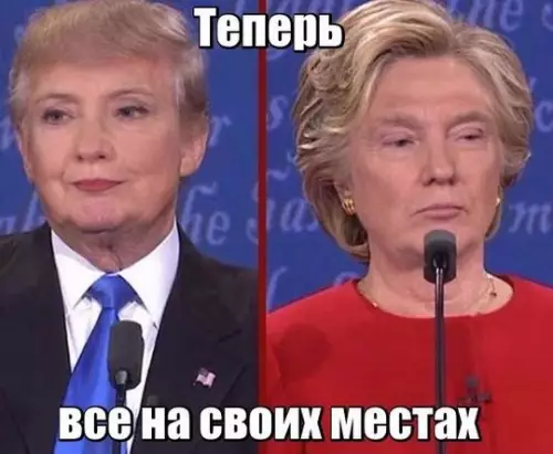 Смешная картинка №225446