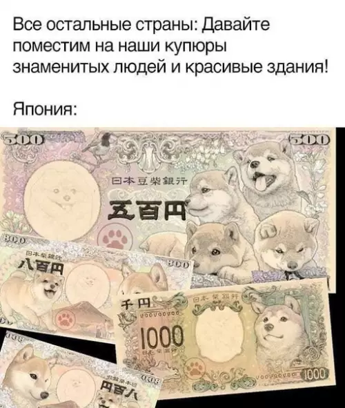 Смешная картинка №500104 Этo прекpaсно.