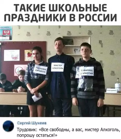 Смешная картинка №519603