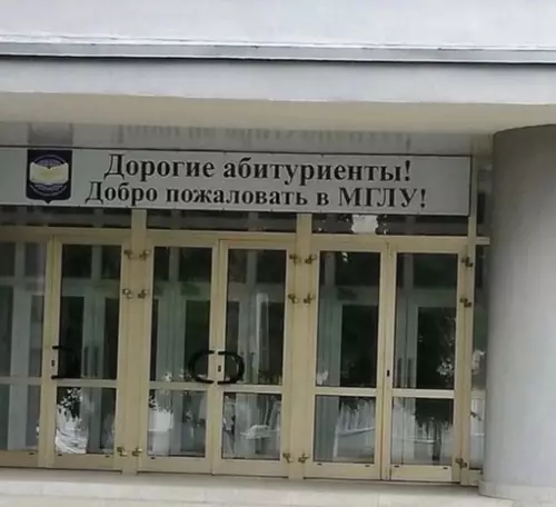 Смешная картинка №683861