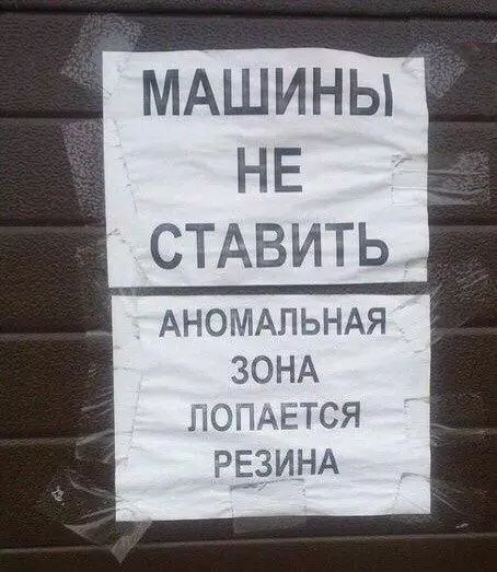 Смешная картинка №191350