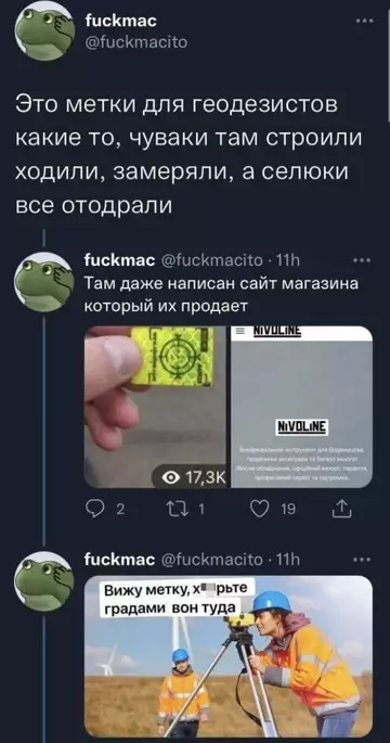 продолжение Смешная картинка №750366 Просчиталась, но где?