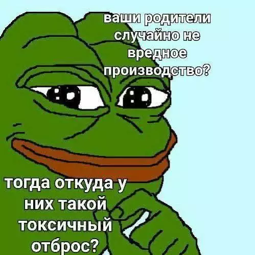 Смешная картинка №664746