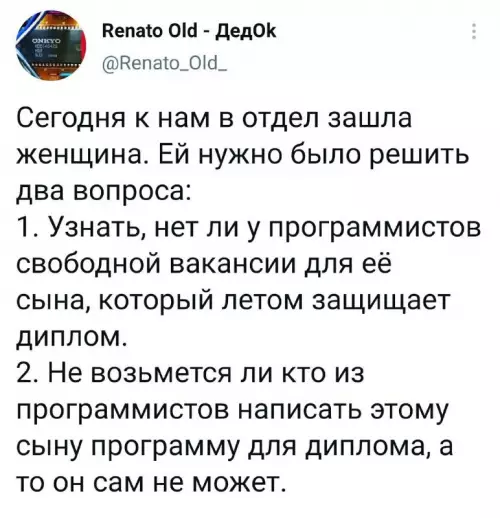 Смешная картинка №699033