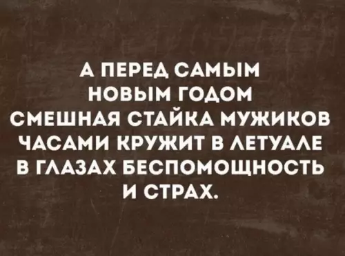 Смешная картинка №322165