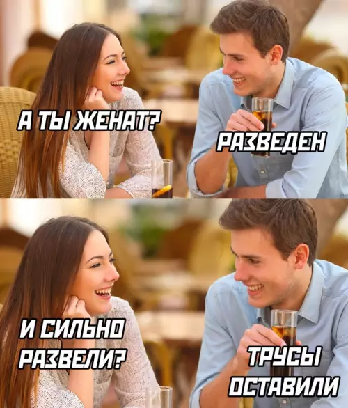 Смешная картинка №686443