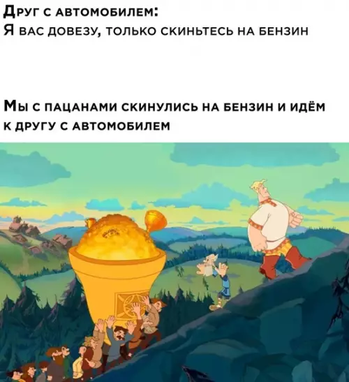 Смешная картинка №578369