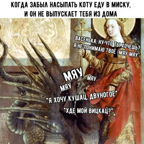 Смешная картинка №261496