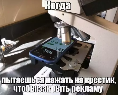 Смешная картинка №198738