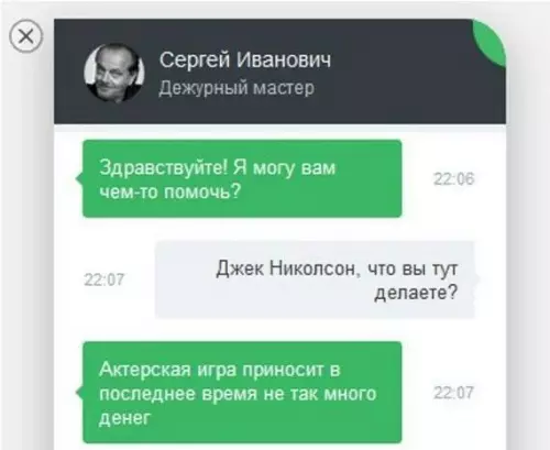 Смешная картинка №711279