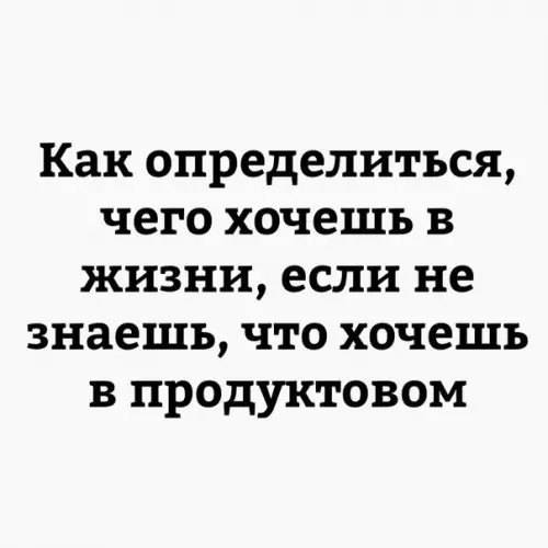 Смешная картинка №241490