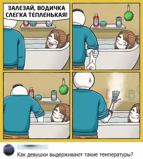 Смешная картинка №488409