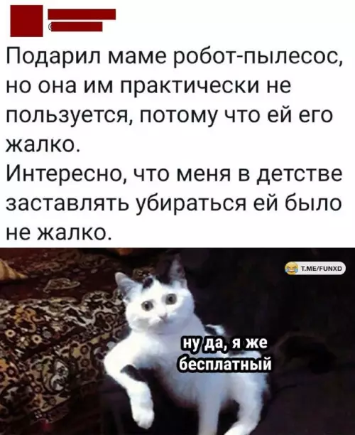 Смешная картинка №692174