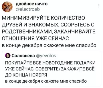 Смешная картинка №791448