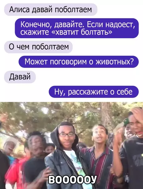 Смешная картинка №502917 Алиса троллит