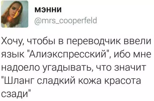 Смешная картинка №261100