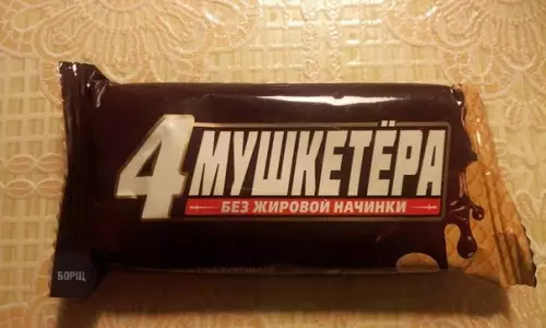 Смешная картинка №237884 Без Портоса