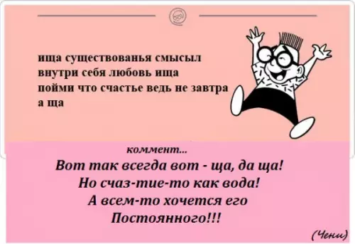 Смешная картинка №243861