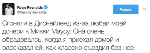 Смешная картинка №207469