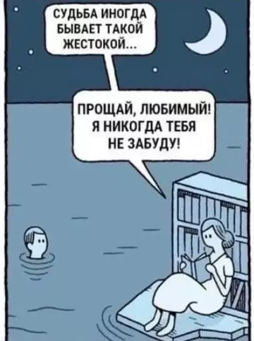 продолжение Смешная картинка №740472