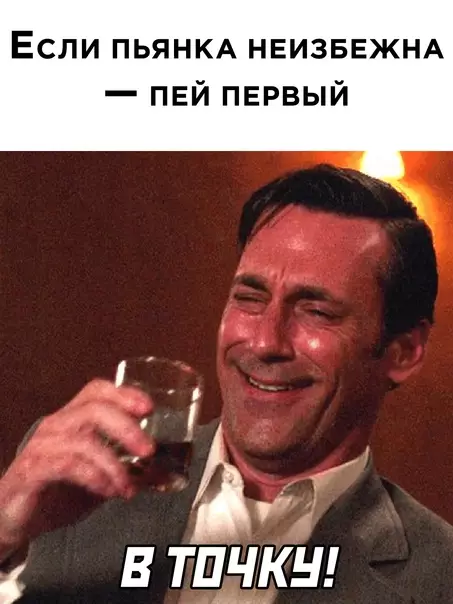 Смешная картинка №589549