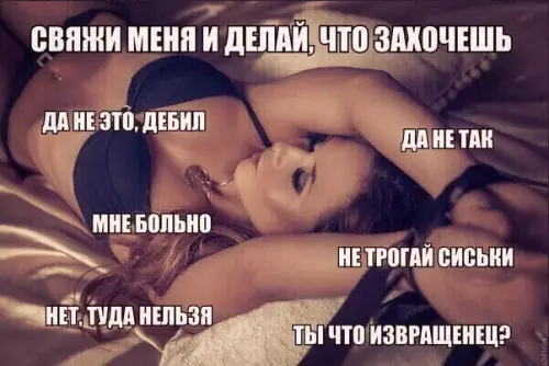 Смешная картинка №293096