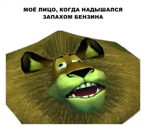 Смешная картинка №287410