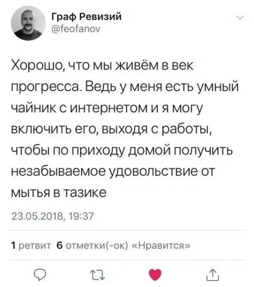 Смешная картинка №278881
