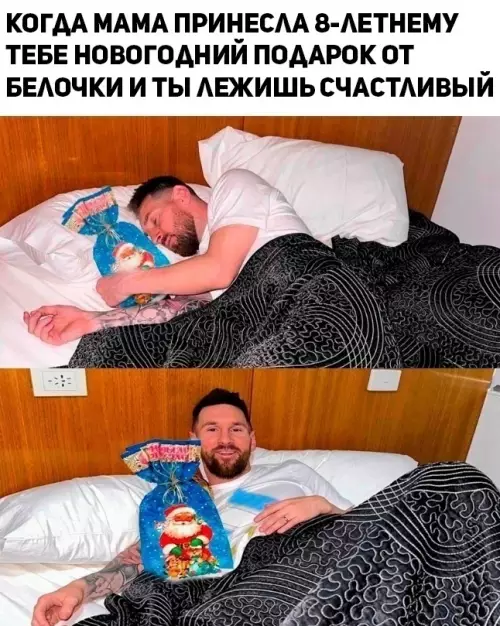 Смешная картинка №696297 А там половина конфет которые ты не любишь..