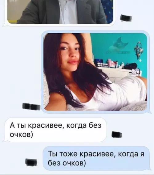 Смешная картинка №316244