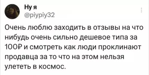 Смешная картинка №738688