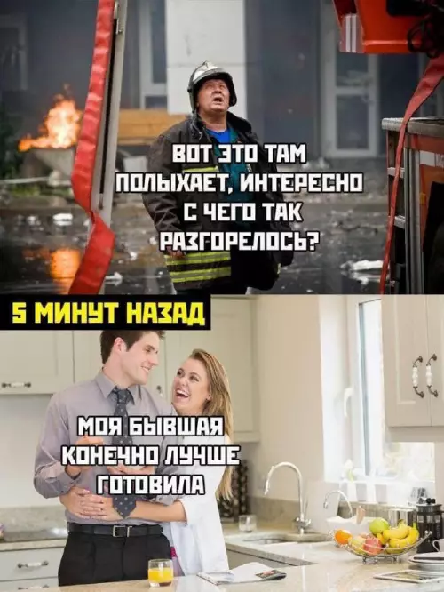 Смешная картинка №762422