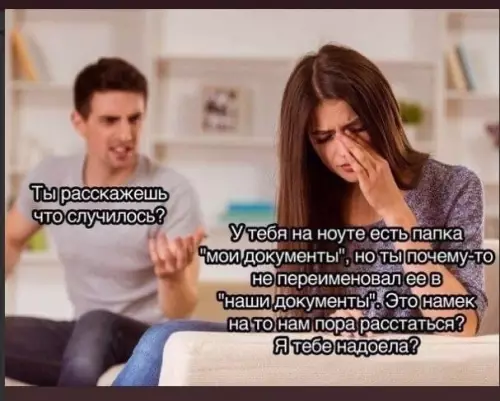 Смешная картинка №670576
