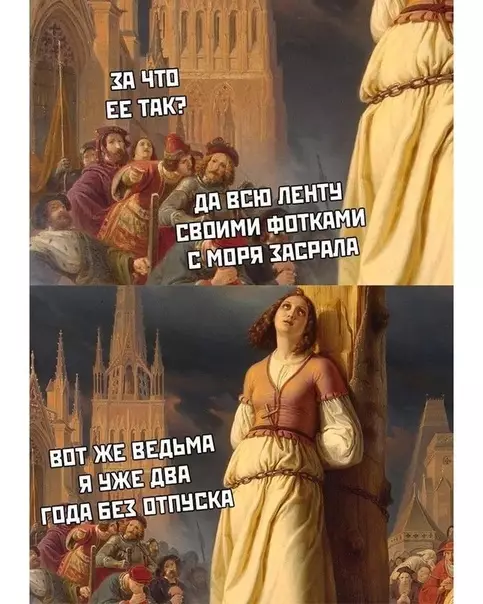 Смешная картинка №372514 отпуск